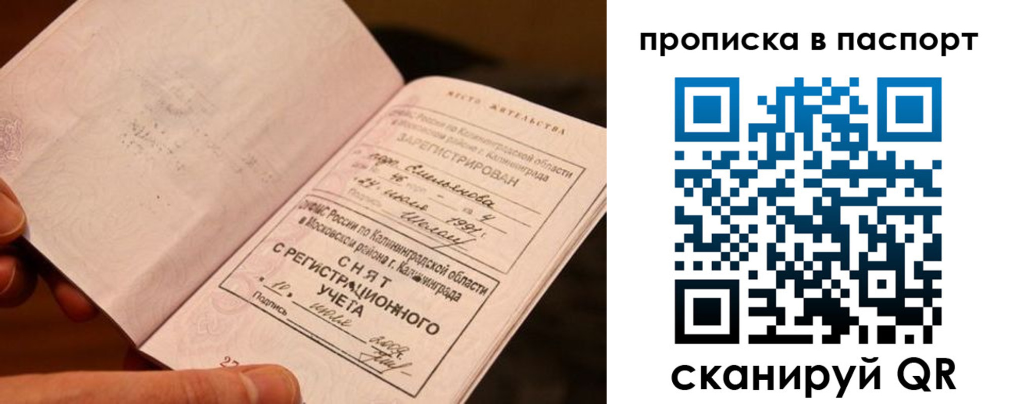 где прописаться в Дербенте