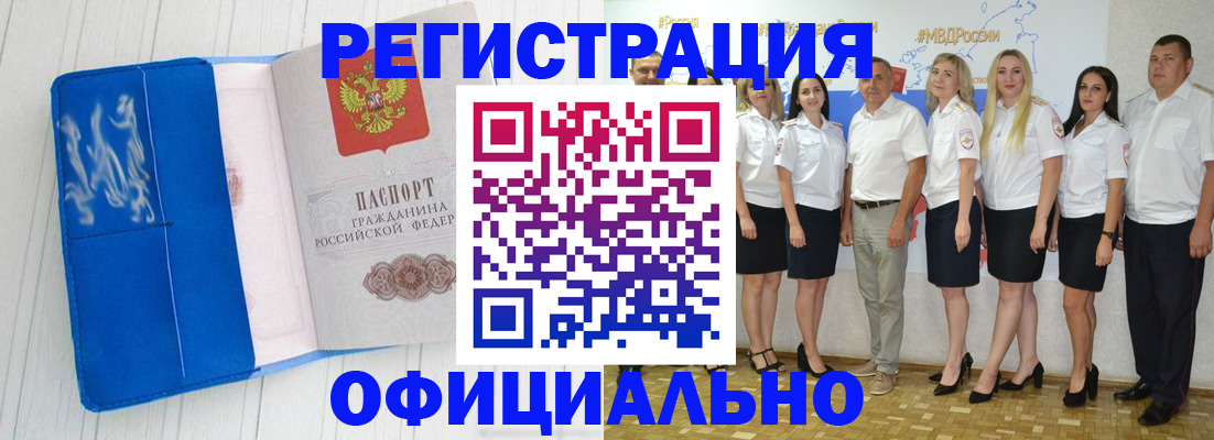 пропишу в квартире в Дербенте
